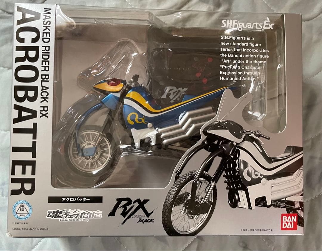 S.H.Figuarts 仮面ライダーBLACK バトルホッパー