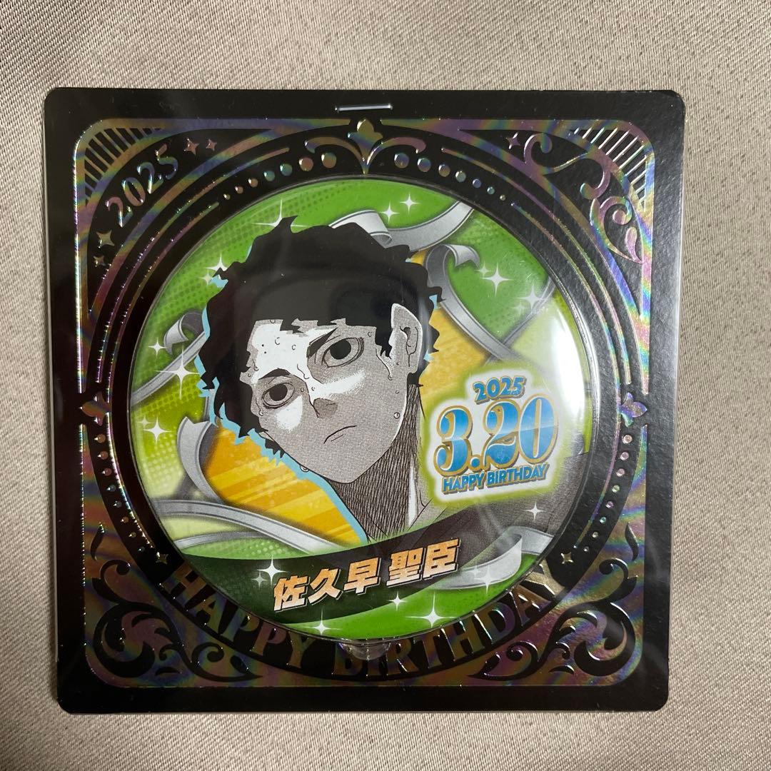 ハイキュー‼︎ 佐久早聖臣 バースデー缶バッジ2025 - メルカリ