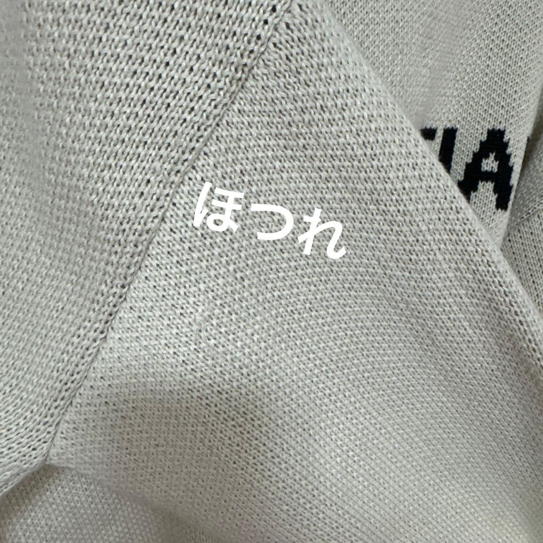 FOG ESSENTIALS エッセンシャルズ ロゴニット オーバー セーターの通販