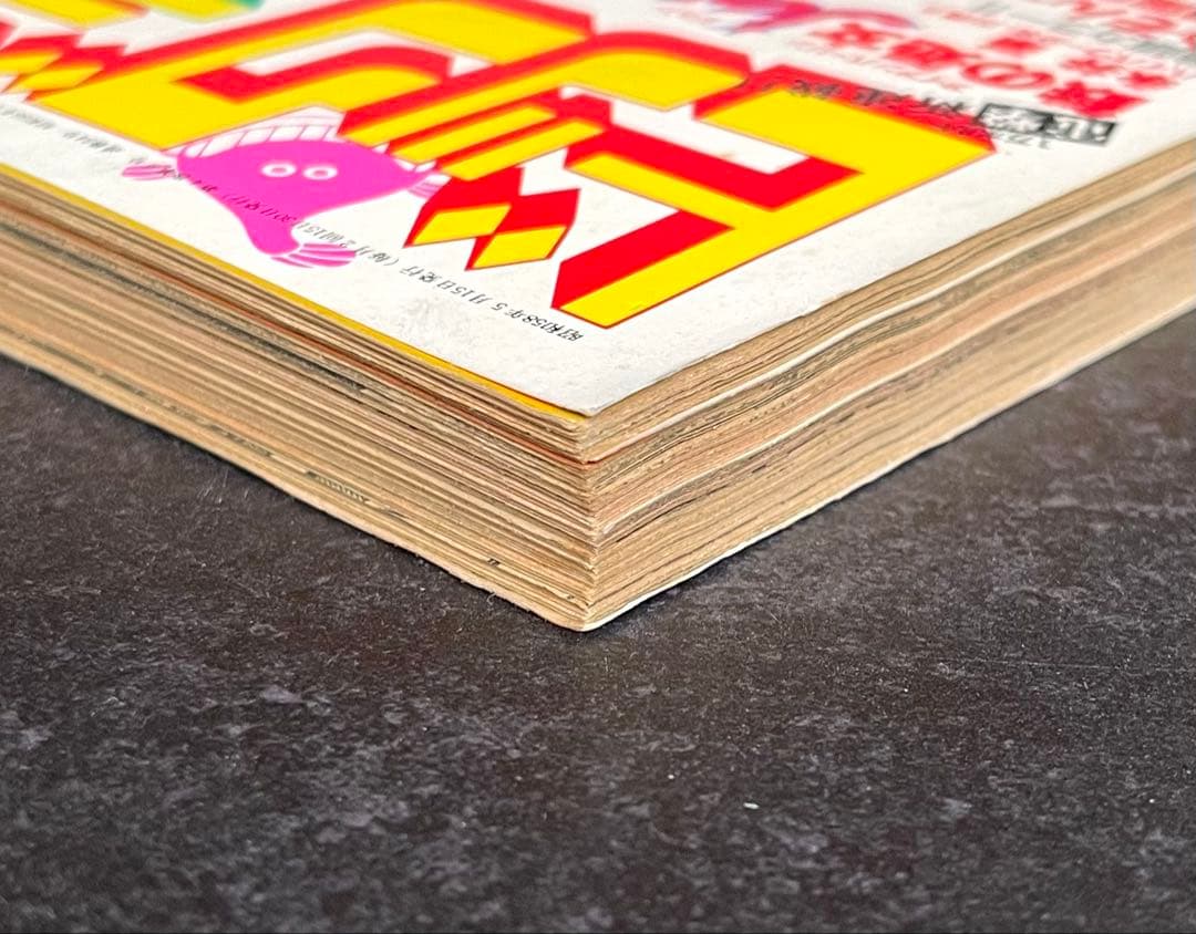 ○ビッグコミックスピリッツ 1983年 No.9 ○新連載 鉄の処女JUN