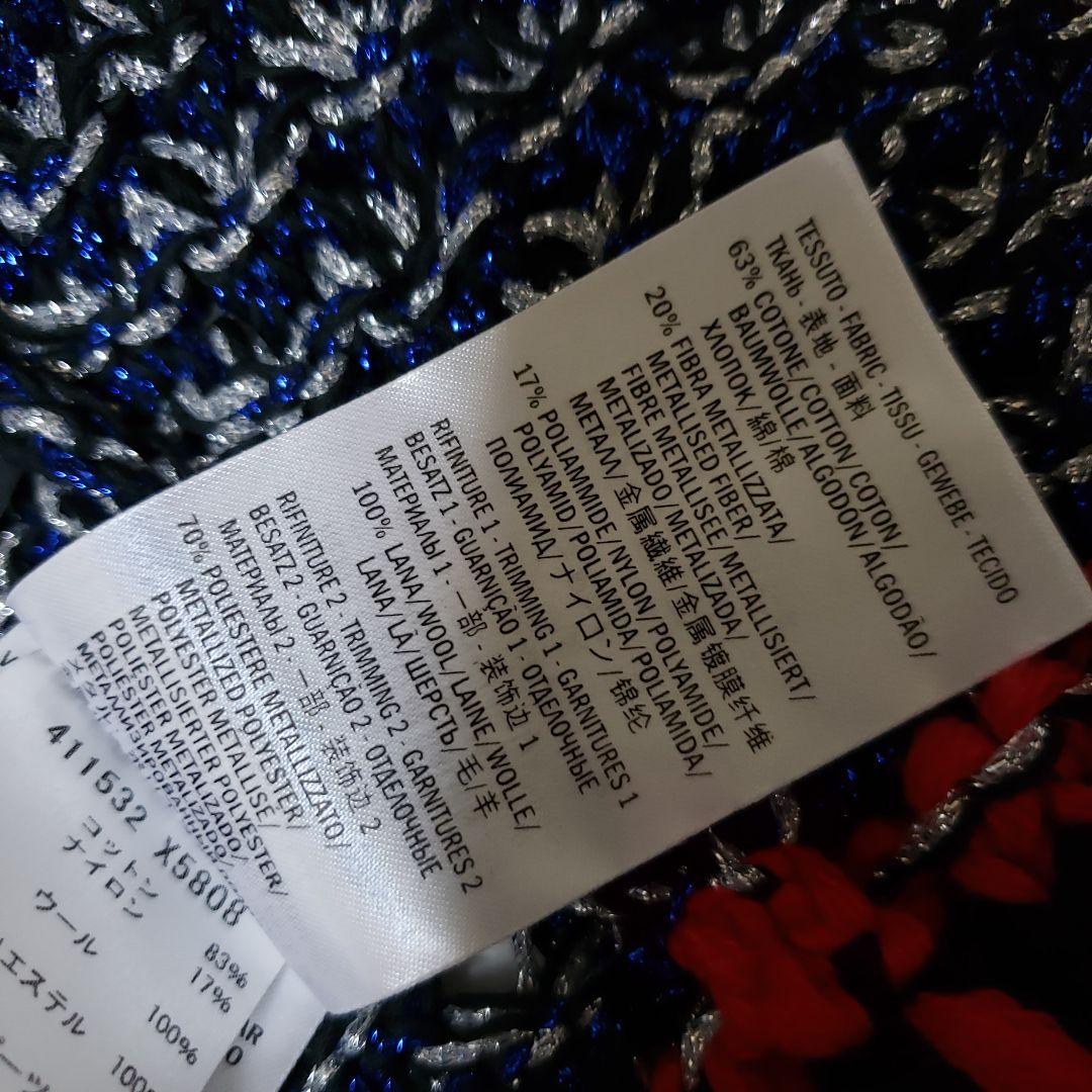 GUCCI (グッチ) インターロッキング パールボタン ラメニット