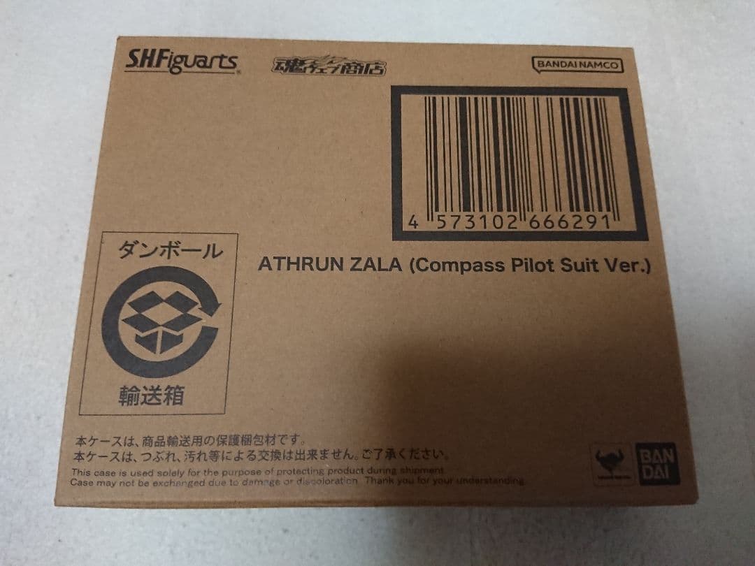 新品 S.H.Figuarts 機動戦士ガンダムSEED FREEDOM セット