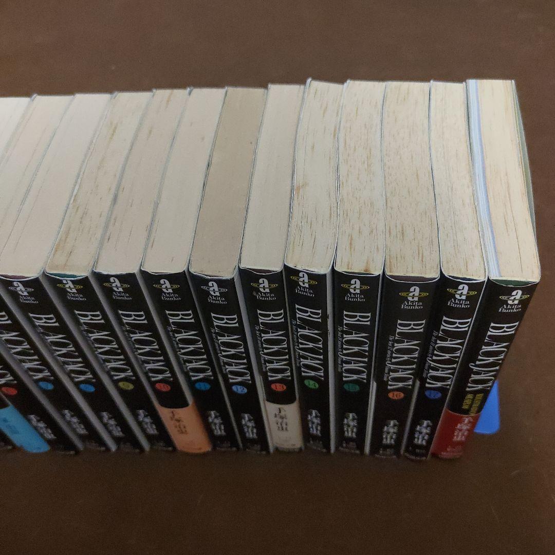 ブラックジャック 文庫版 全17巻＋イラストレーションミュージアム