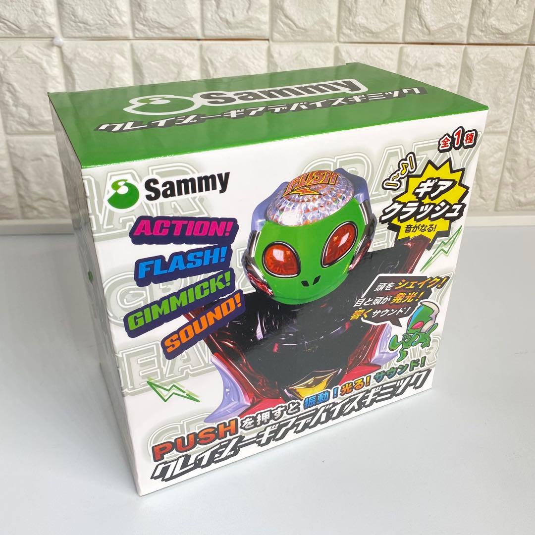 新品未開封品】 Sammy クレイジーギアデバイスギミック - メルカリ