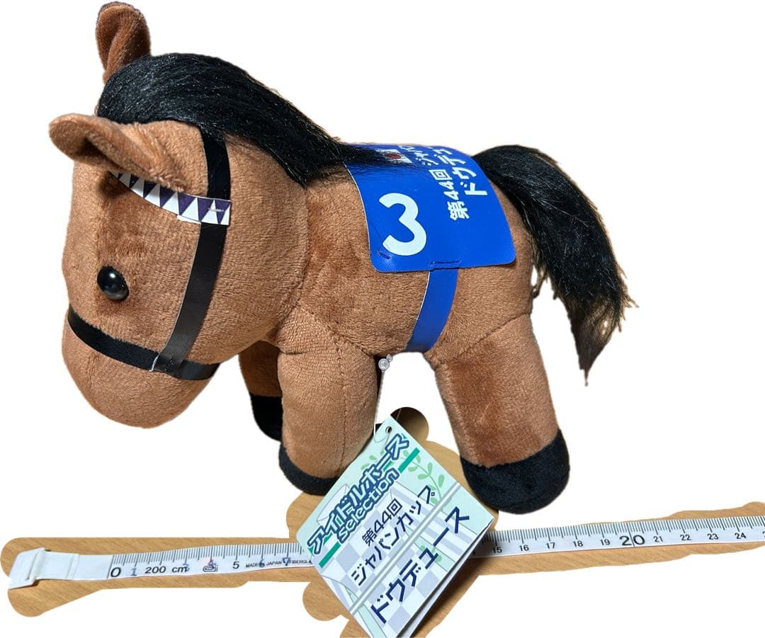 第44回 ジャパンカップ ドウデュース ぬいぐるみ - メルカリ