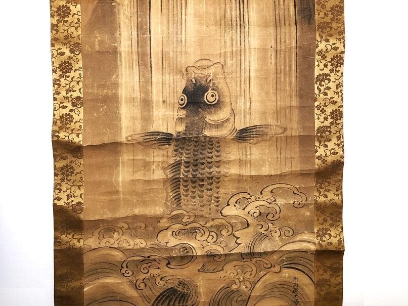 松花堂昭乗 龍門 】 南山隠士 鯉瀧登図 江戸初期 軸装 - メルカリ