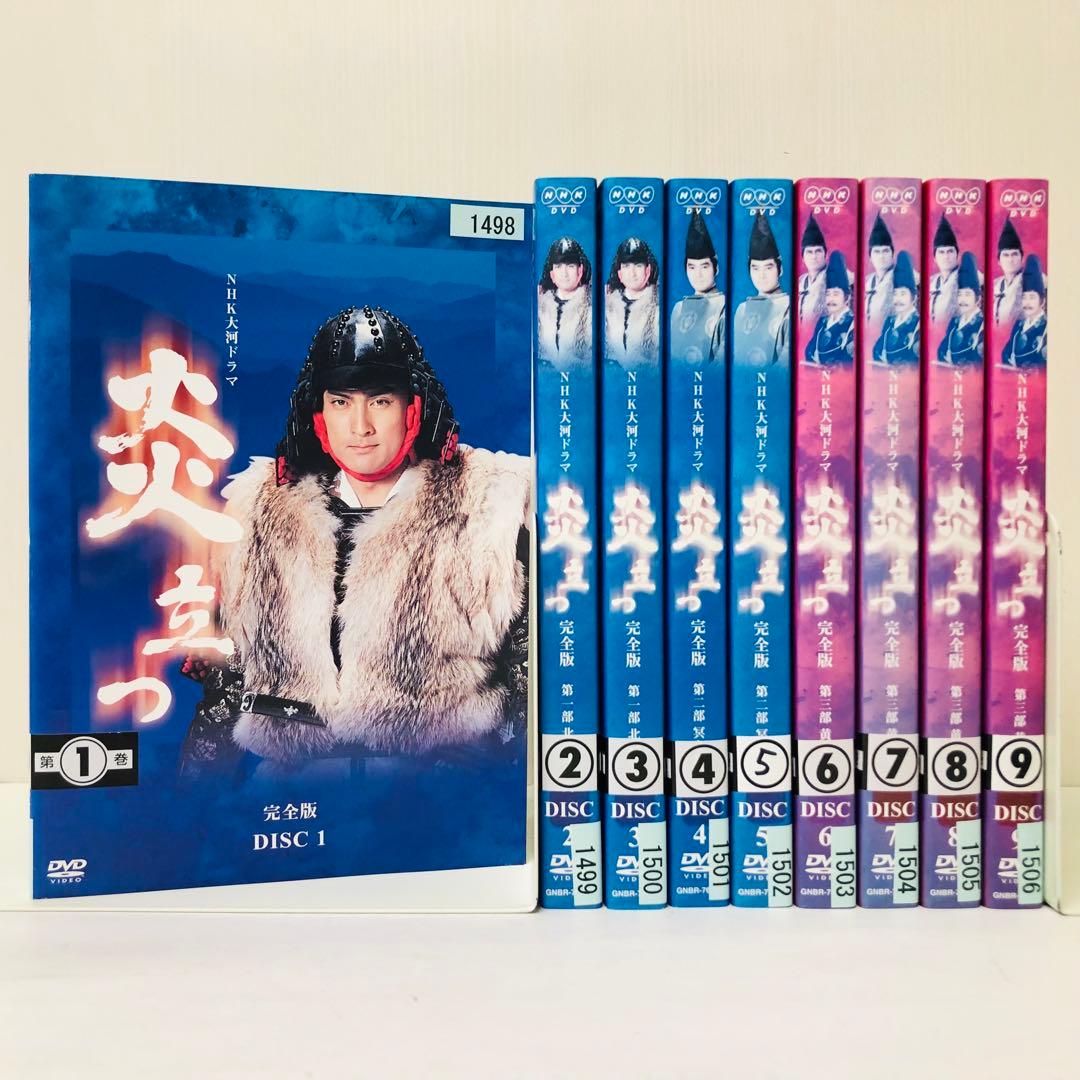 NHK大河ドラマ　炎立つ 完全版　DVD全巻セット　全9巻 Amazon.co.jp: NHK大河ドラマ 炎立つ 完全版 DVD 全9巻 : パソコン