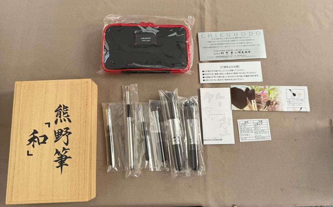 熊野筆　(和) 竹宝堂 熊野化粧筆 竹宝堂 BR-G5 限定ギフト3点セット: せとうちエリア