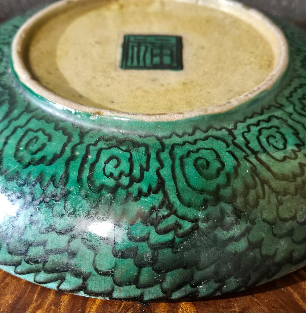 本物保証❗】江戸時代後期 古九谷 再興九谷 青手九谷 山水図 21.2cm深