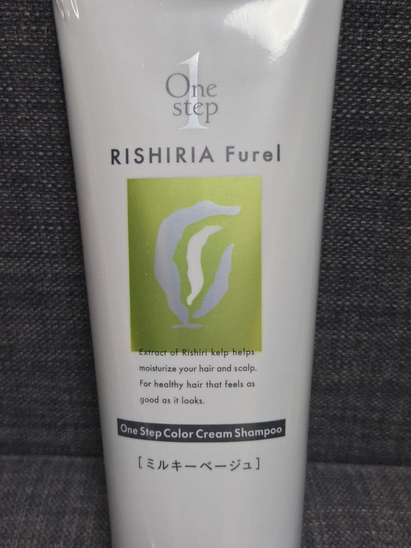 リシリアフレル カラーシャンプー 2本 ミルキーベージュ - メルカリ