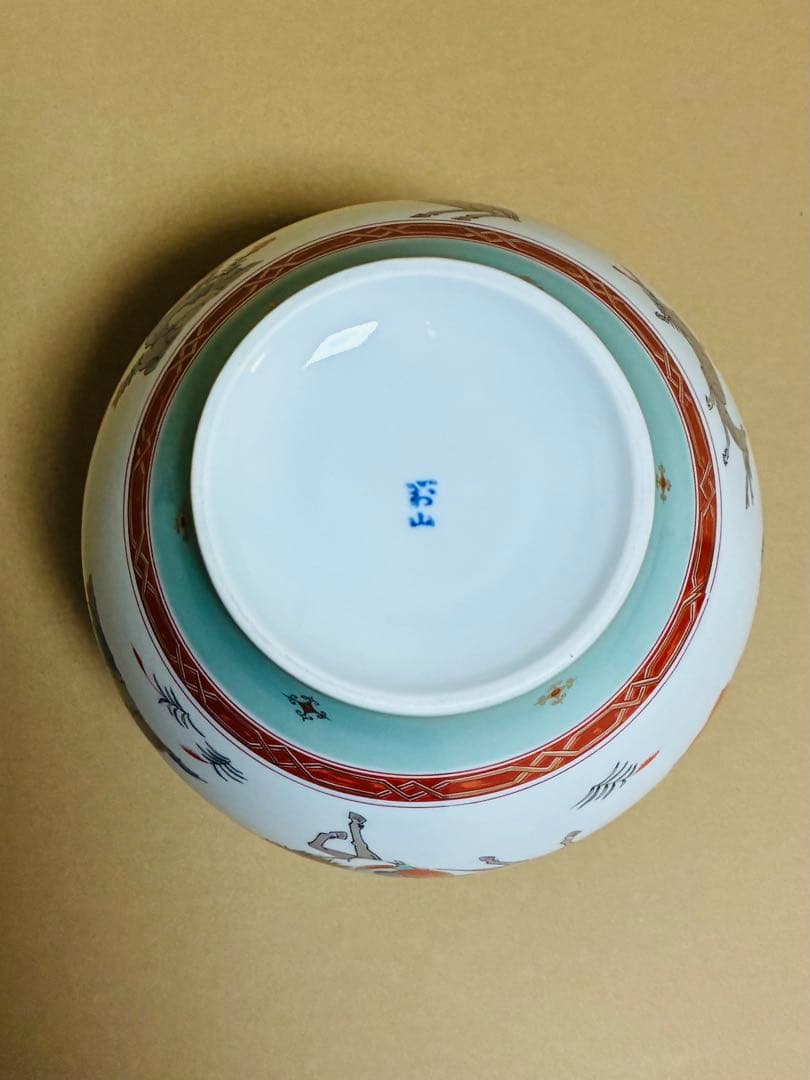 新品】有田焼 岩尾 村山窯 陶器の壺