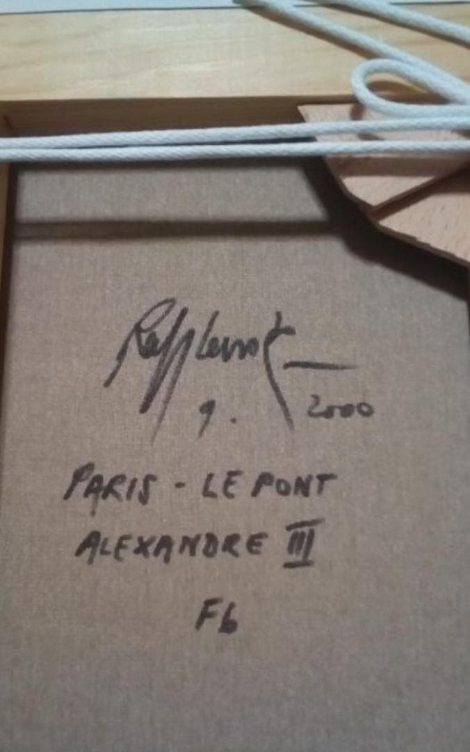 ラフルスキー パリのアレクサンドル3世橋6F油彩真作ebayで120万円