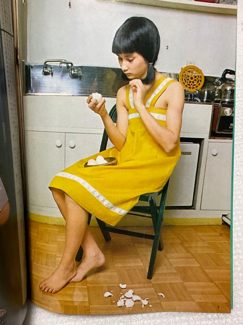 1972年／すぐ作れる真夏の遊び着とふだん着。服装8月号付録。【美品　96頁】。