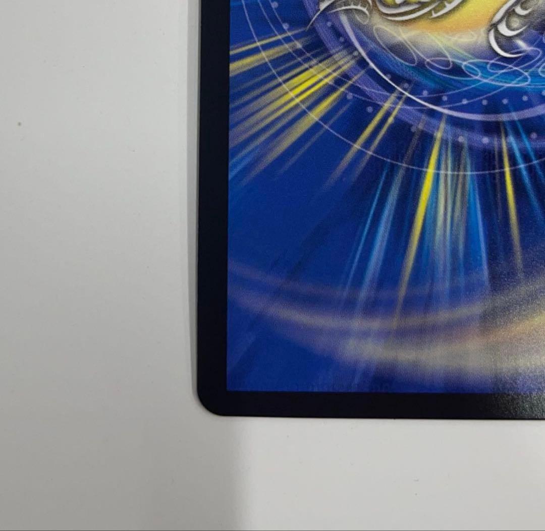 漆黒の深淵 ジャシン帝 シークレット - メルカリ