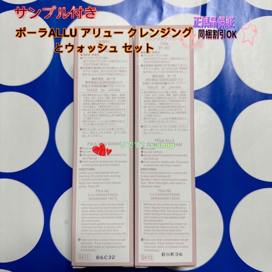 めめ。プロフ必読