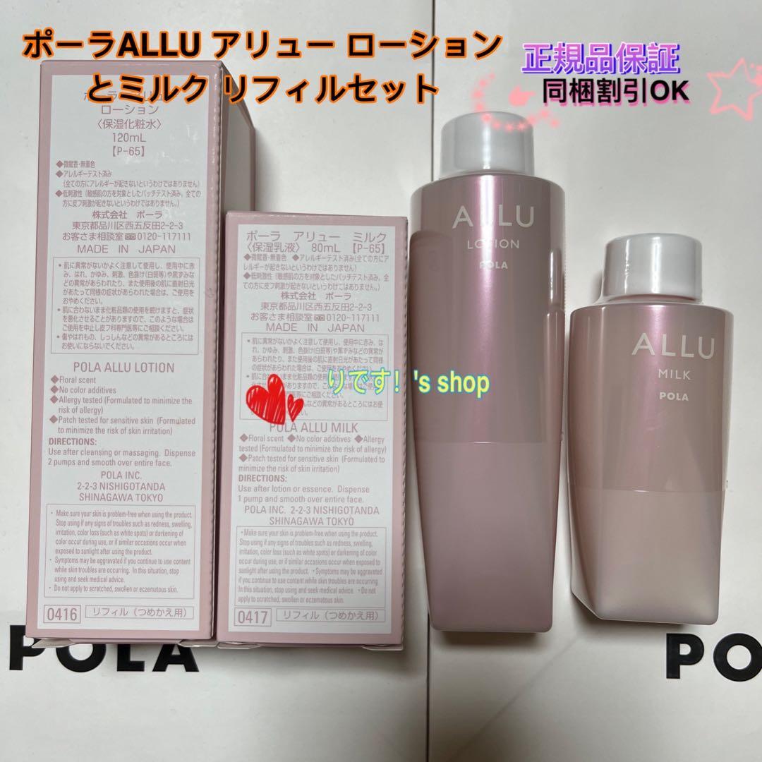 めめ。プロフ必読