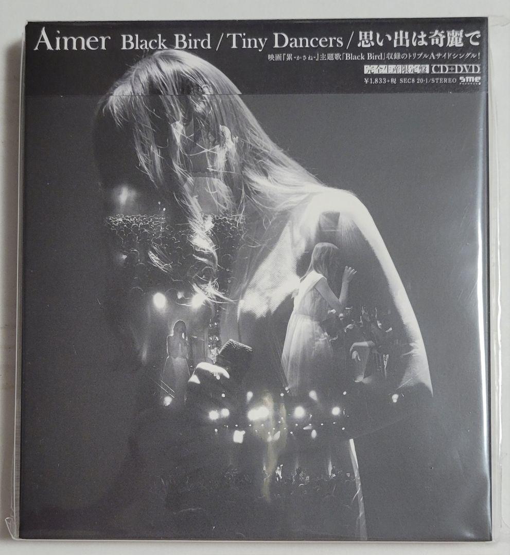 新品未開封　Aimer 「Black Bird」ファンクラブ限定盤 Amazon.co.jp: Black Bird / Tiny Dancers /思い出は奇麗で: ミュージック