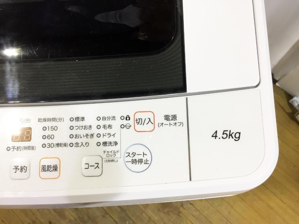 30日迄！Hisense 4.5kg 洗濯機【HW-T45C】
