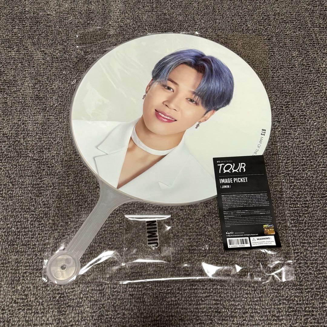 未開封 】BTS うちわ ジミン - メルカリ