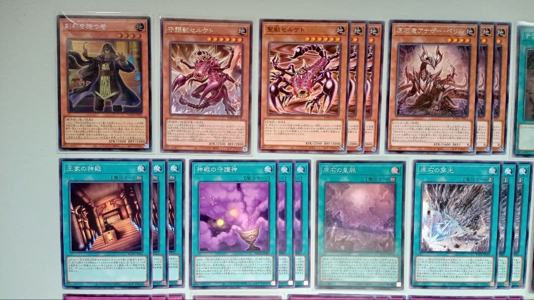 遊戯王 原石 リシド デッキパーツ 37枚 - メルカリ