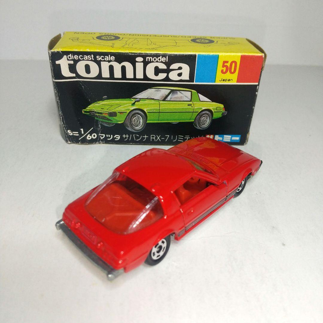 3452)トミカ 黒箱 日本製 マツダ サバンナ RX-7 リミテッド - メルカリ