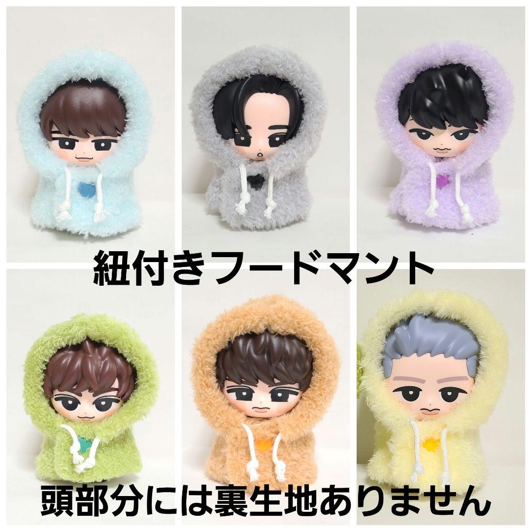 Snow Man すのチル ソフビ オーダーページ もこもこ洋服 チルぬい 服