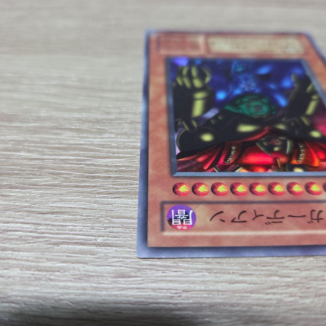 遊戯王OCG カード】ゲート・ガーディアン レア - メルカリ