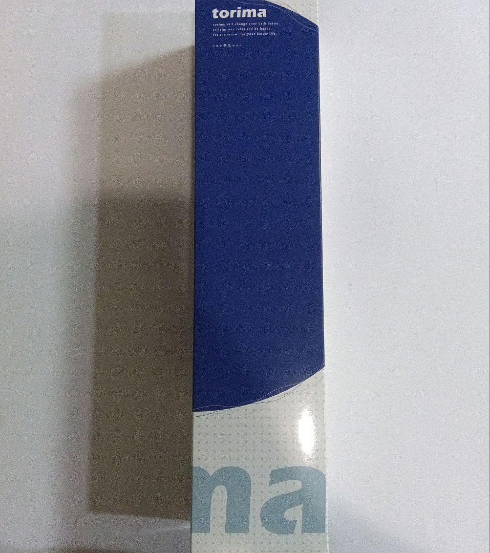 サンテクレアール　トリママット　新品未使用品 サンテクレアール トリママット