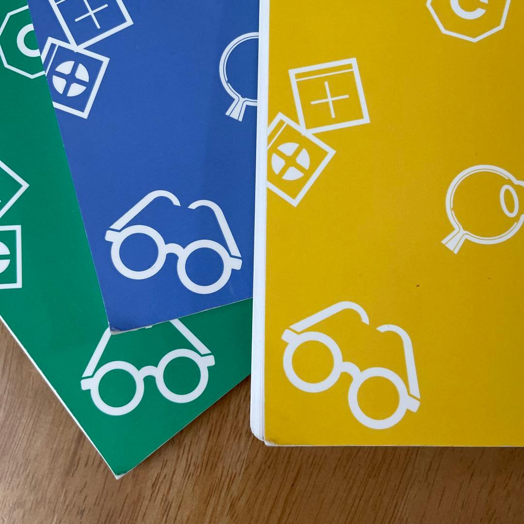 第50回51回52回視能訓練士国家試験解説付き問題集 - メルカリ