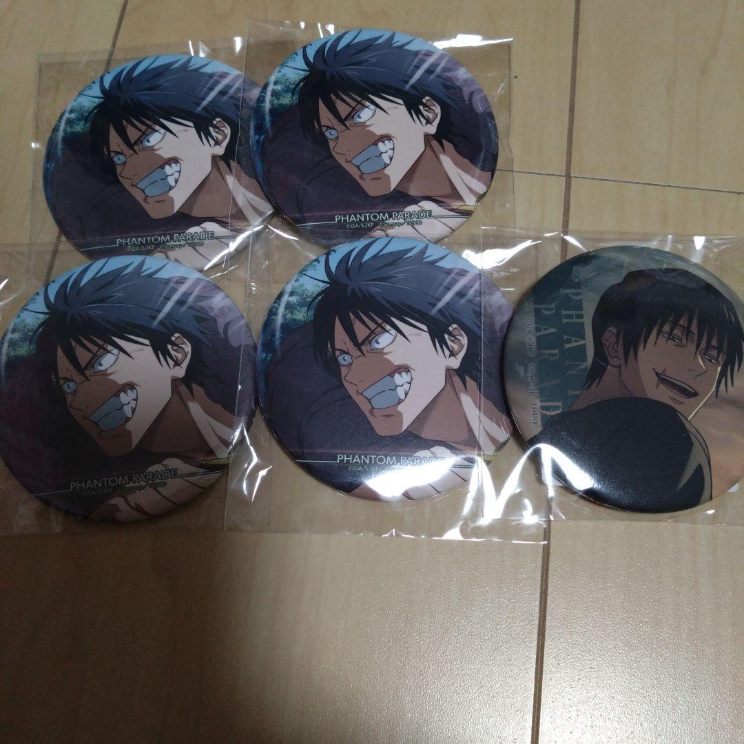 呪術廻戦 ファンパレくじ 伏黒甚爾 - メルカリ