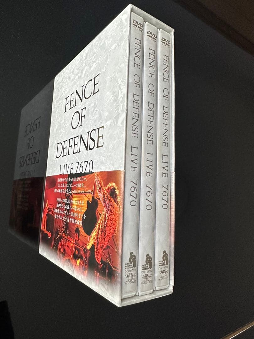 フェンス・オブ・ディフェンス Live 7670 3枚物DVD