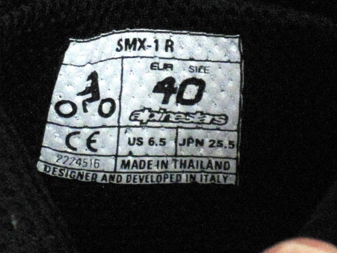 け*ぃ様 Alpinestars アルパインスターズ　ショートブーツ 25.5ｃ