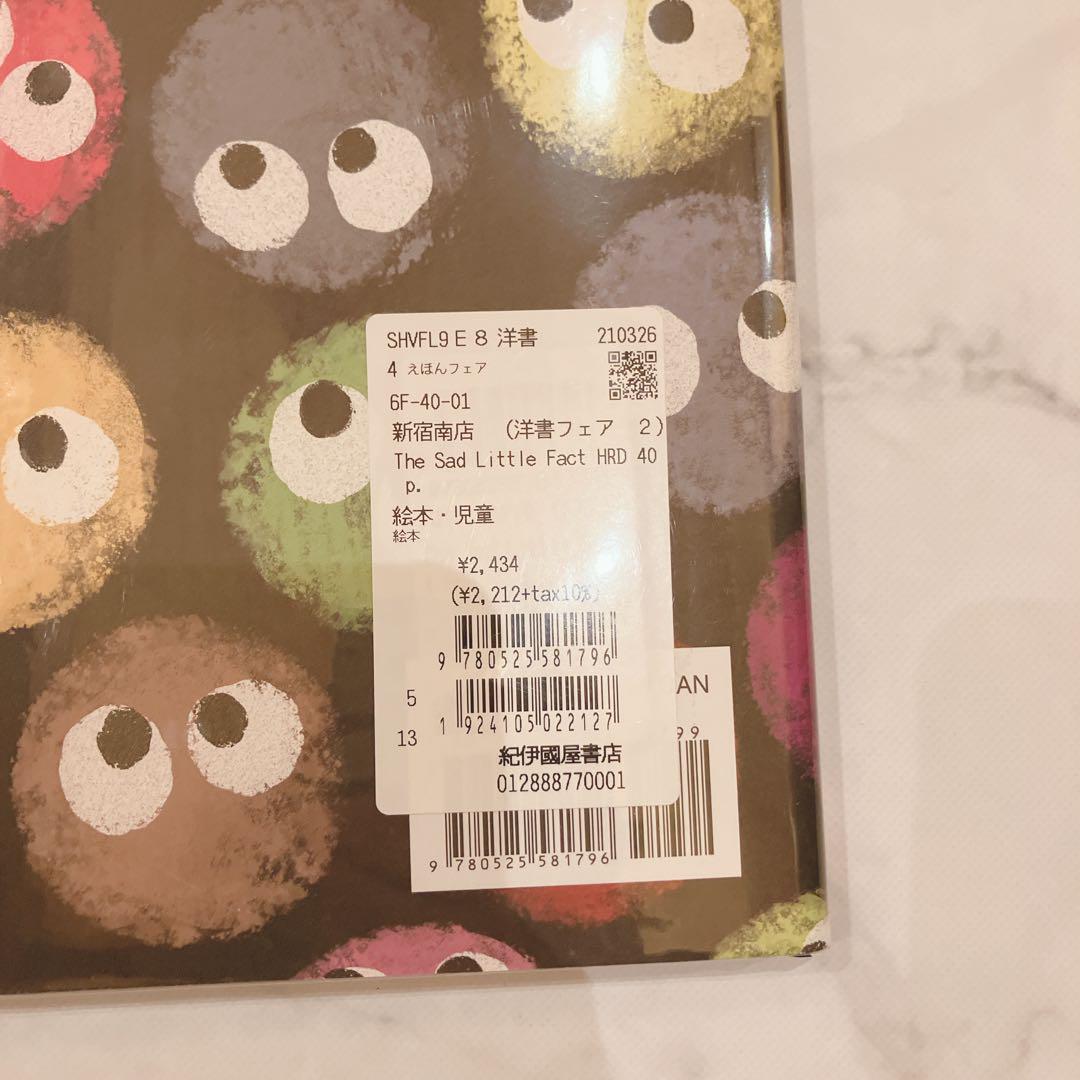 the sad little 洋書 ミモザワンピ ヌメロワンピ 点おまとめ greatest ons