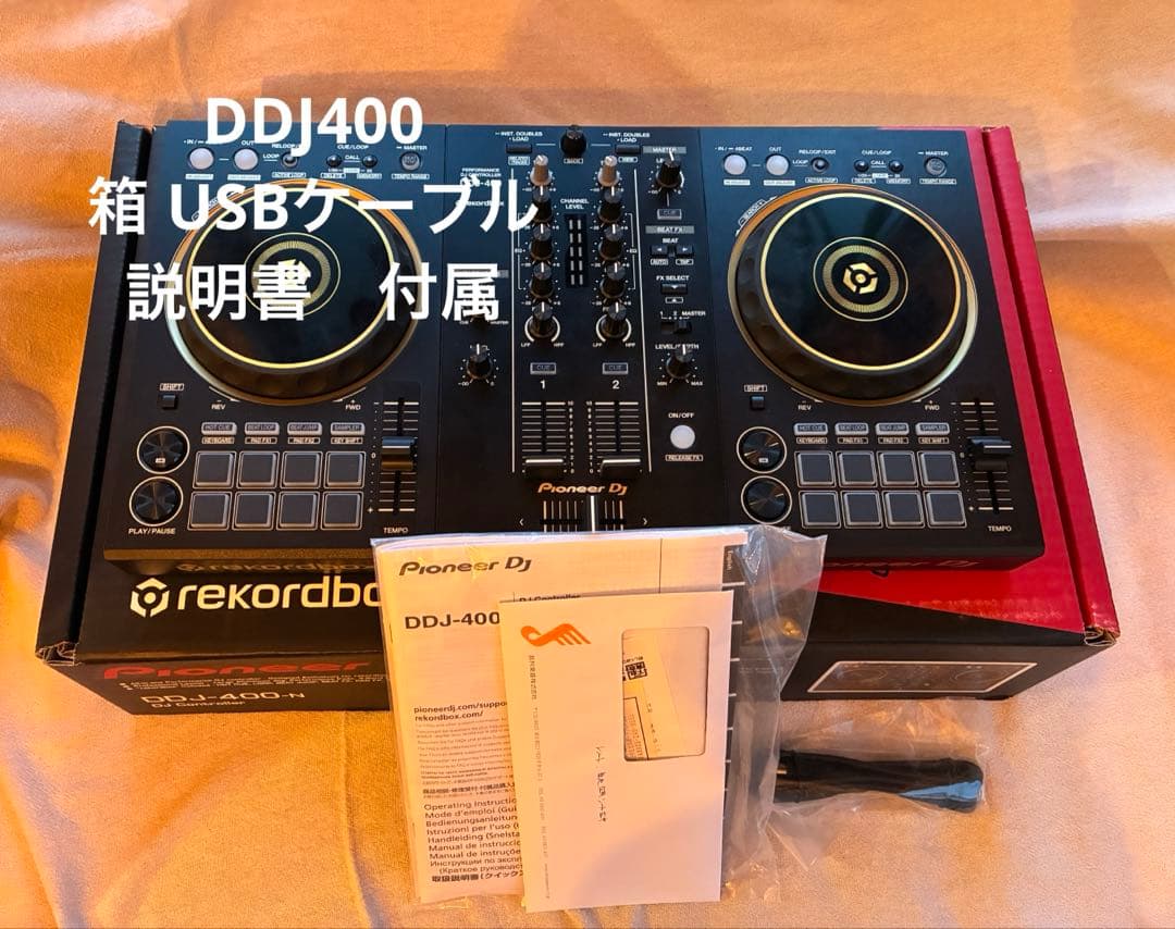 Pioneer DJ DDJ-400 DJコントローラー　限定カラー DJ】PioneerDJ DDJ-400発売!!｜島村楽器 ラゾーナ川崎店