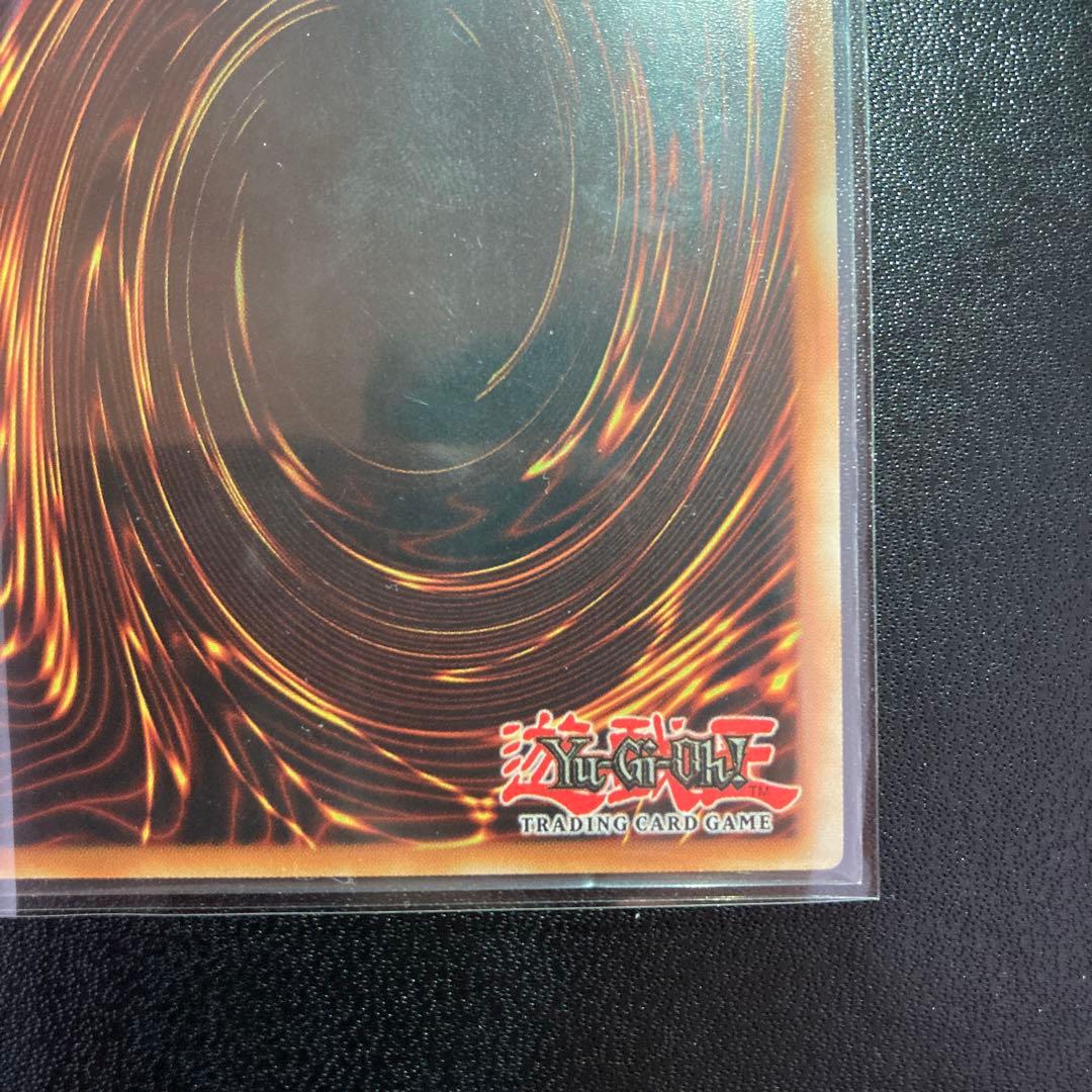 遊戯王 教導の聖女エクレシア スターライトレア 英語 四つ目五つ星