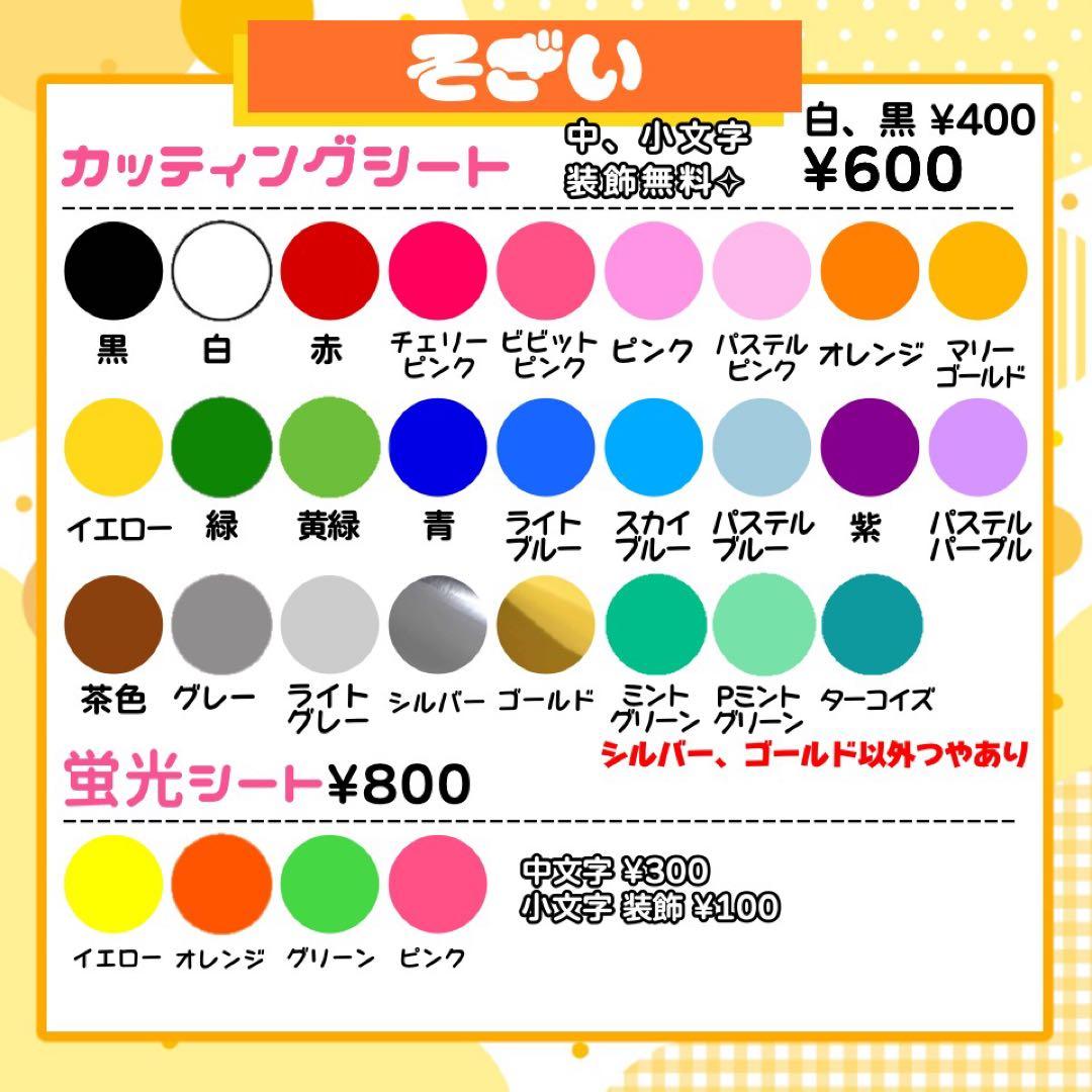 なならな様 うちわ文字 連結 折りたたみ オーダー 団扇屋さん ハングル