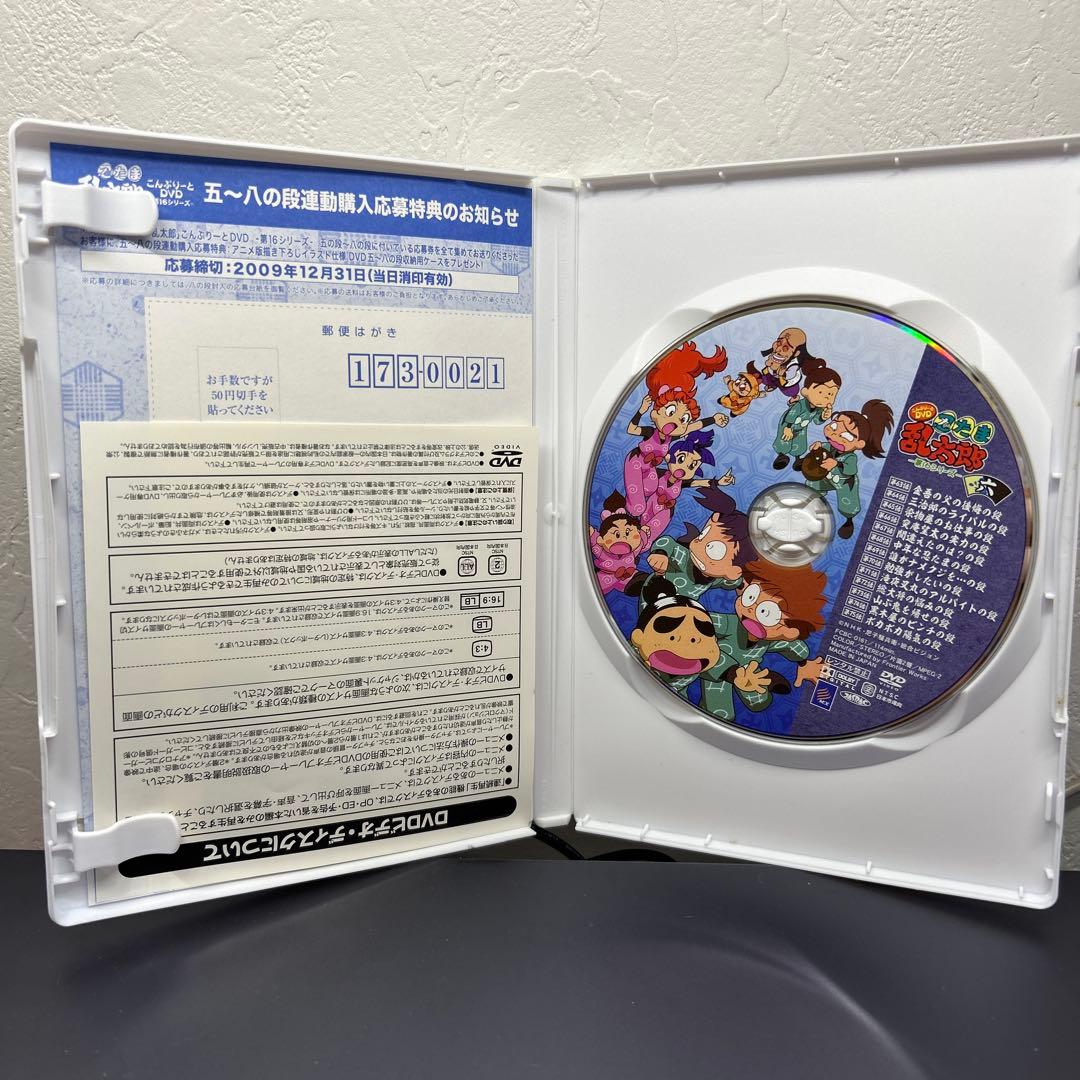 セル版　忍たま乱太郎 こんぷりーとDVD -第16シリーズ