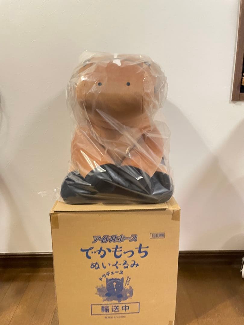 アイドルホース でかもっちぬいぐるみ ドウデュース - メルカリ