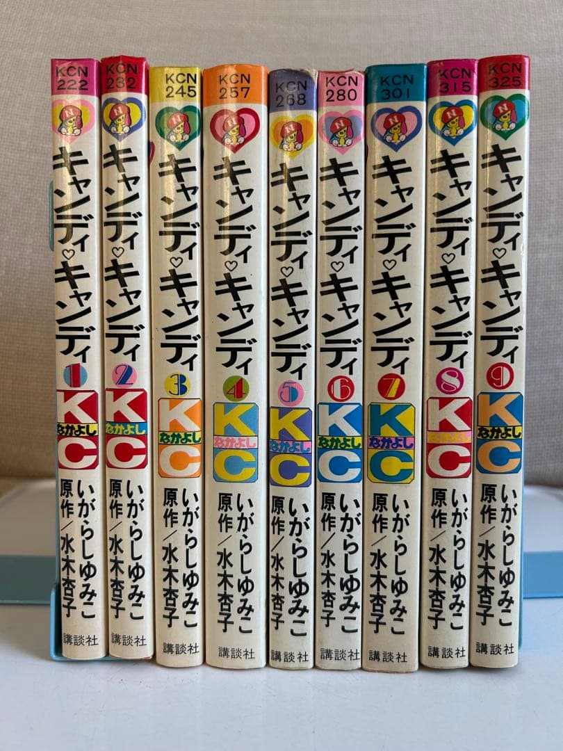 【オリジナル黒文字ver.全9巻セット】 キャンディ♡キャンディ いがらしゆみこ 楽天市場】キャンディ・キャンディ 全9巻完結セット水木杏子