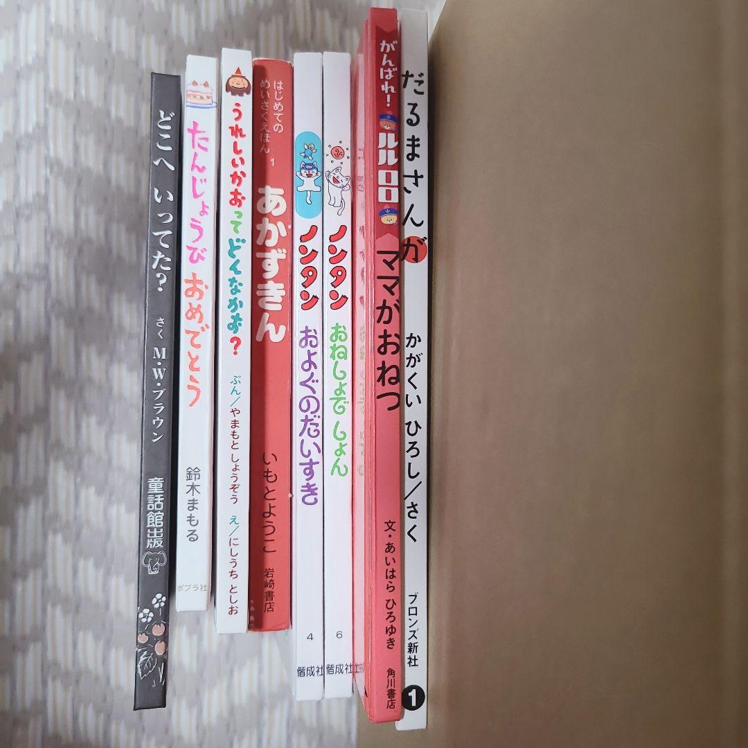 A-07【0才-低学年】 福音館書店 くもん推薦図書 59冊+おまけ1冊 - メルカリ