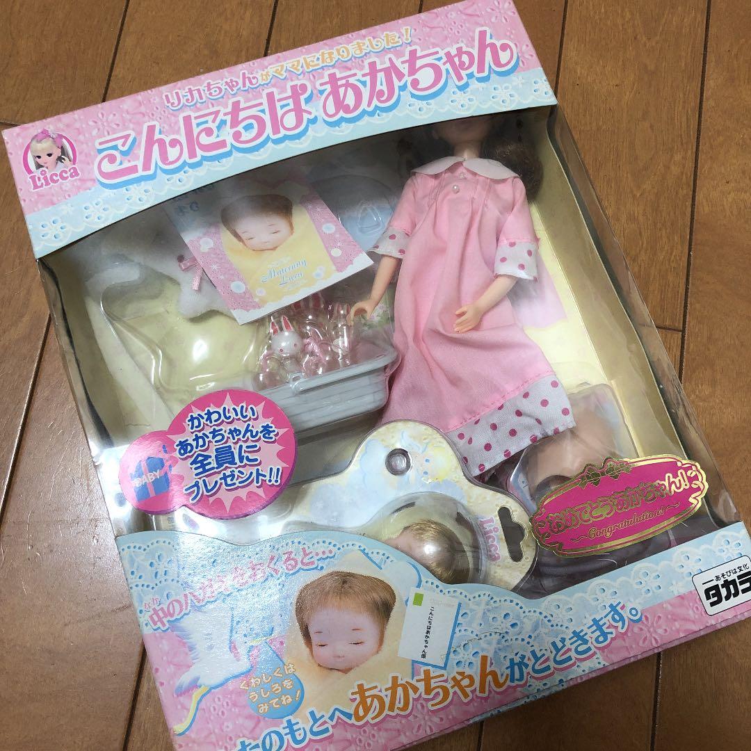 リカちゃんママになりました - メルカリ