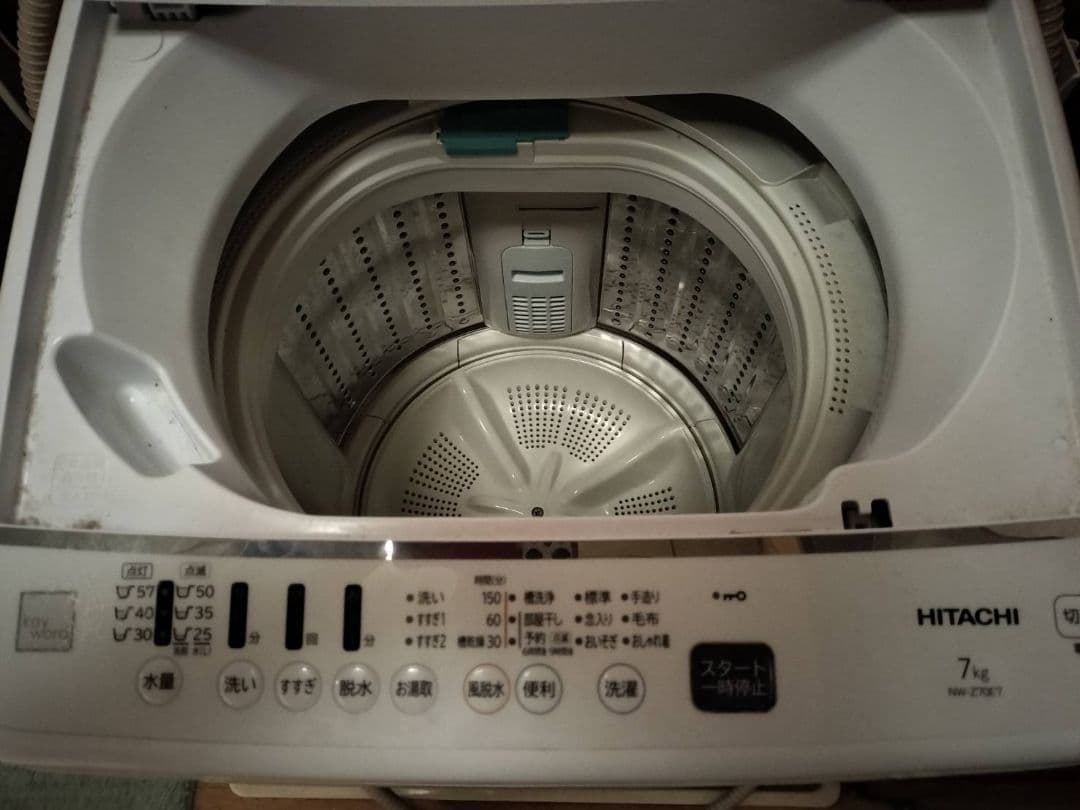 HITACHI Shower Wash 縦型洗濯機 7.5kg◆2019年製◆