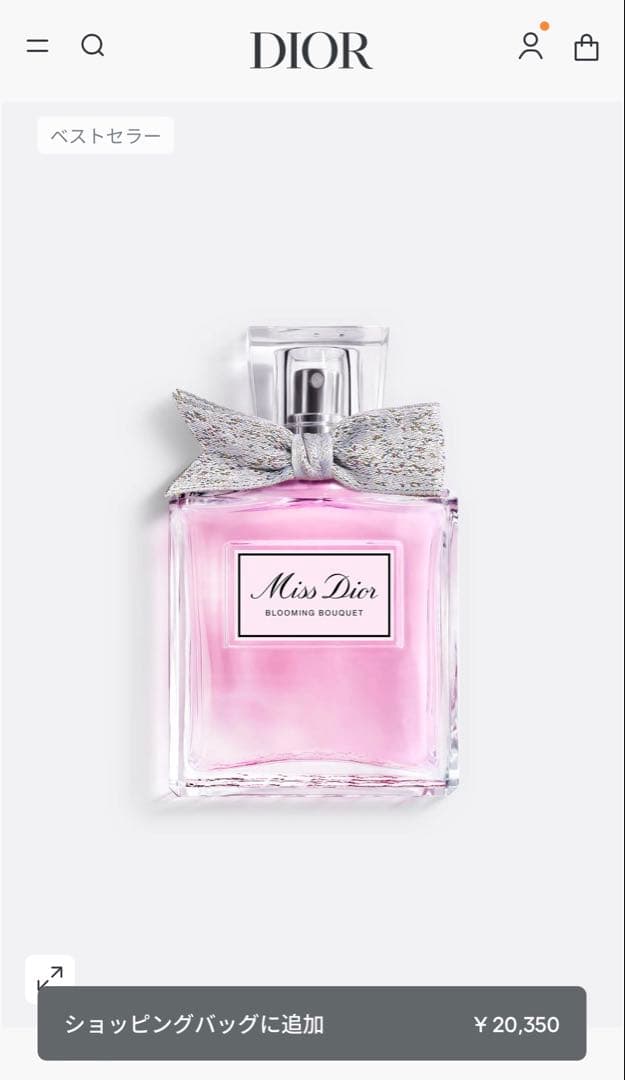 Miss Dior Blooming Bouquet 香水 100ml値下げ可 cosme-style-select_3348900871991
