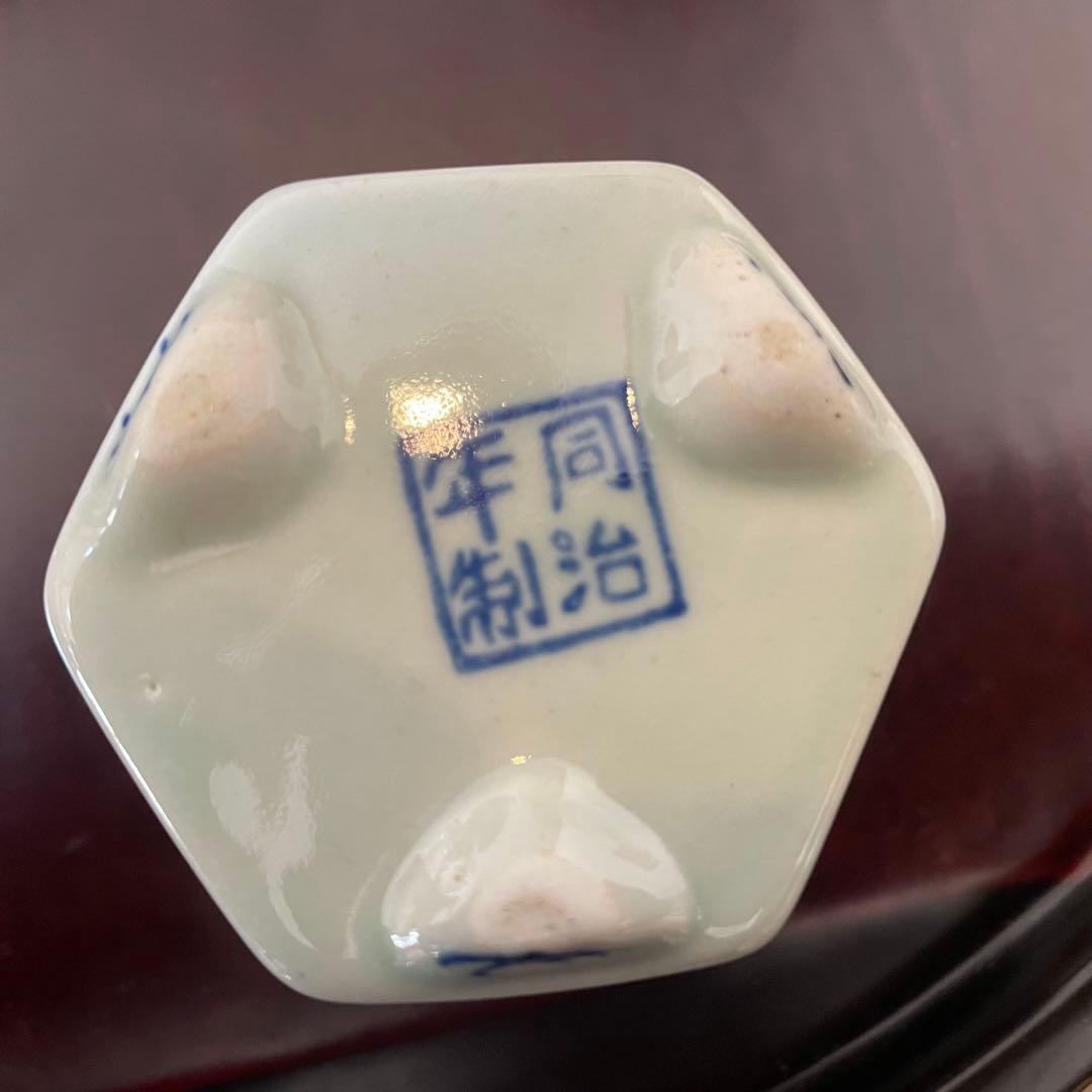 染付香炉 ミニサイズ 中国陶磁 古伊万里 同治年製 清時代 古美術