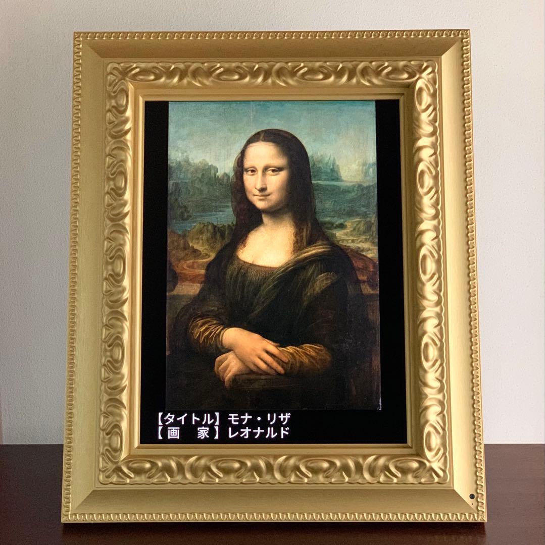 デジタルミュージアム 世界の名画100 カレンダー/時計機能付き - メルカリ