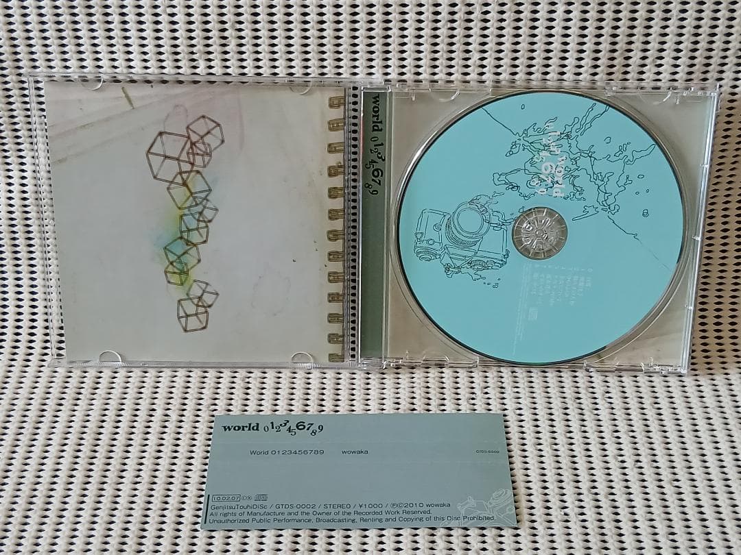 邦楽 world0123456789 wowaka