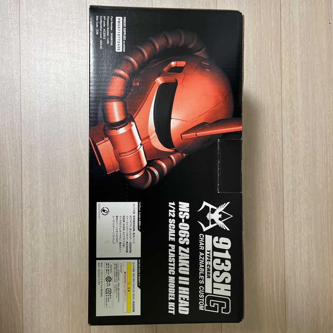 913SHG ソフトバンク ザクヘッド 未組み立て