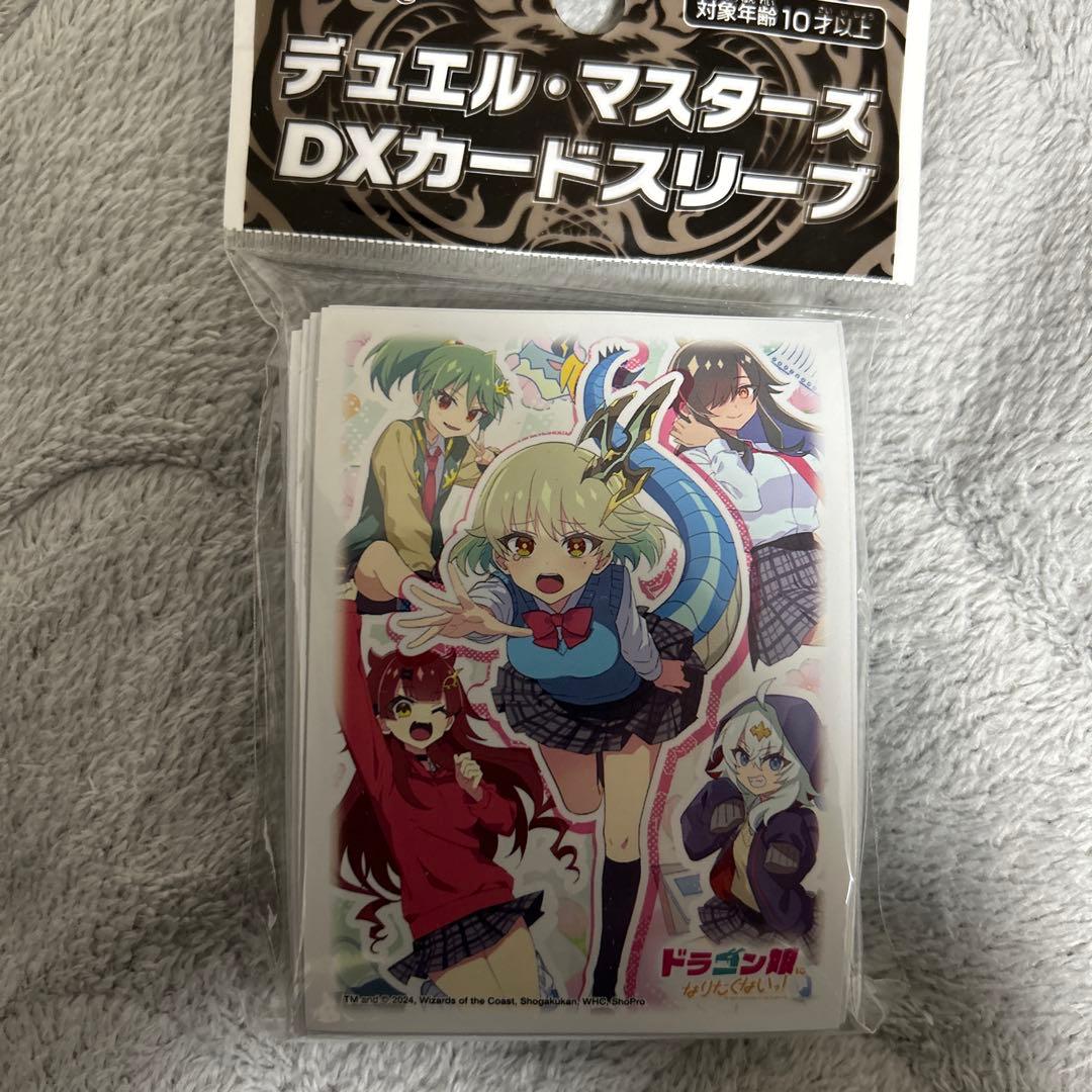 デュエル・マスターズ DXカードスリーブ ドラゴン娘になりたくないっ