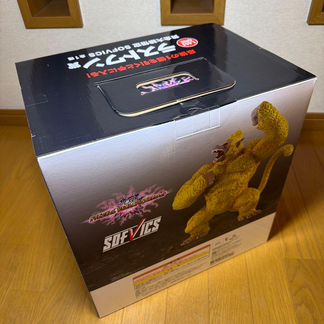 ドラゴンボール 一番くじ ラストワン賞 黄金大猿悟空 新品未開封