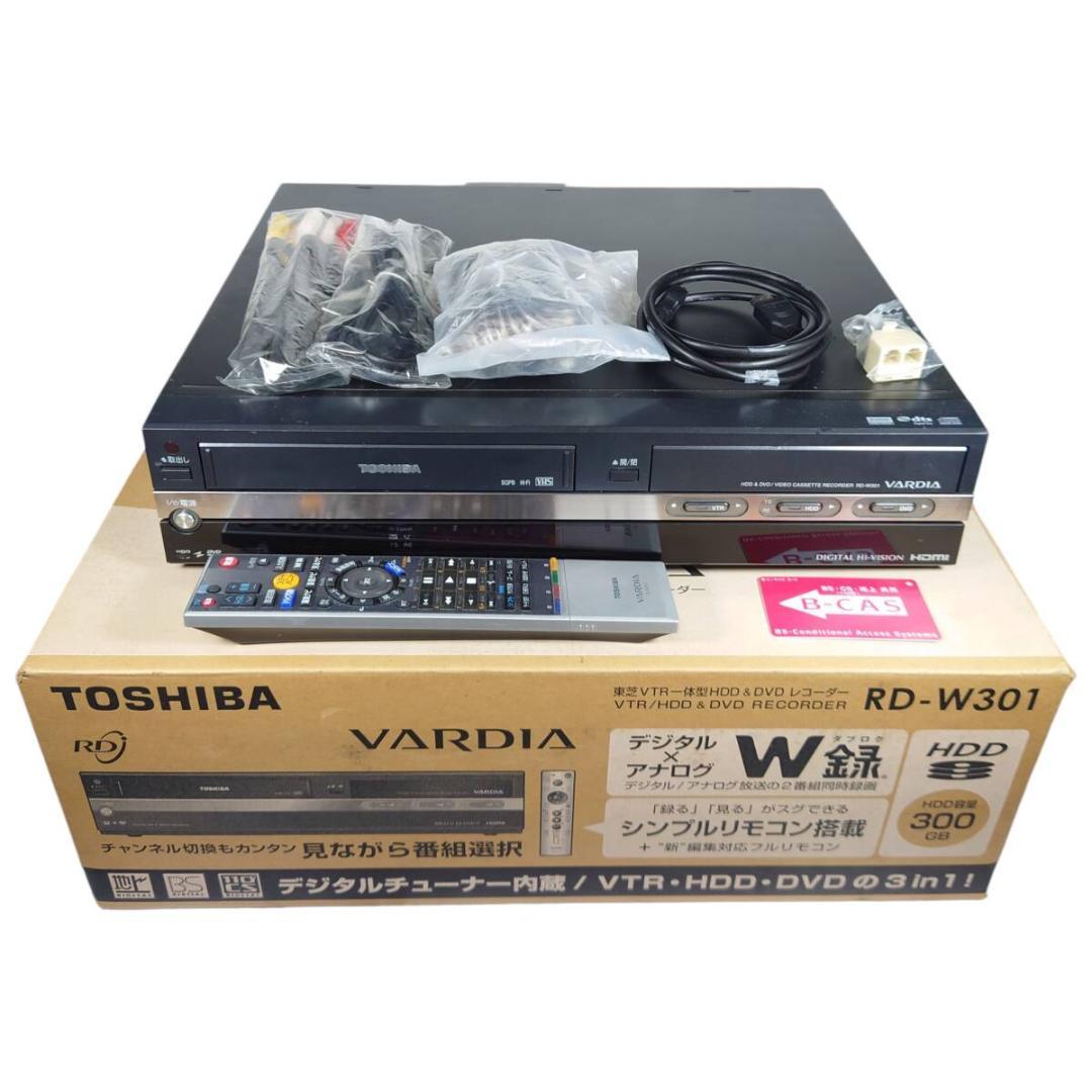 箱付☆動作品 東芝 RD-W301 VTR一体型HDD＆DVDレコーダー VHS TOSHIBA 東芝VTR一体型HDD＆DVDビデオレコーダー RD-W301 - メルカリ